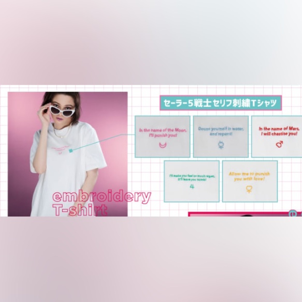 Sailor Moon x WEGO Collaboration Sailor Jupiter Quote Embroidered T-Shirt